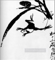 Qi Baishi frog old China ink
